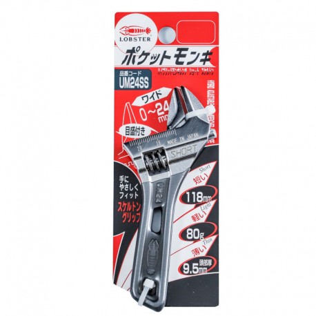 Adjustable Compact Wrench